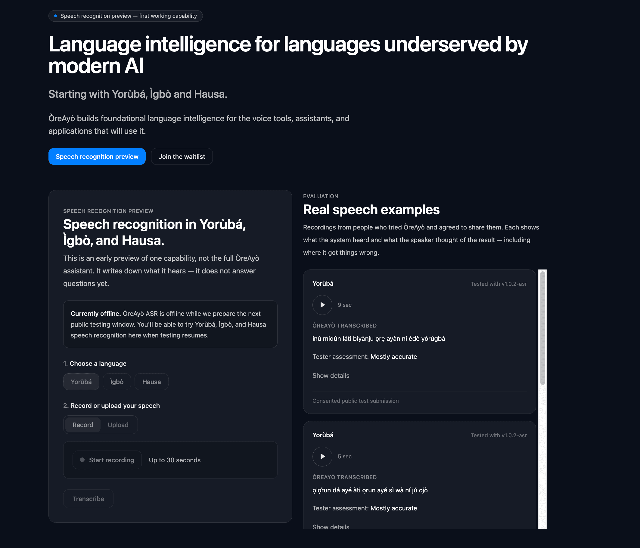ÒreAyò interface